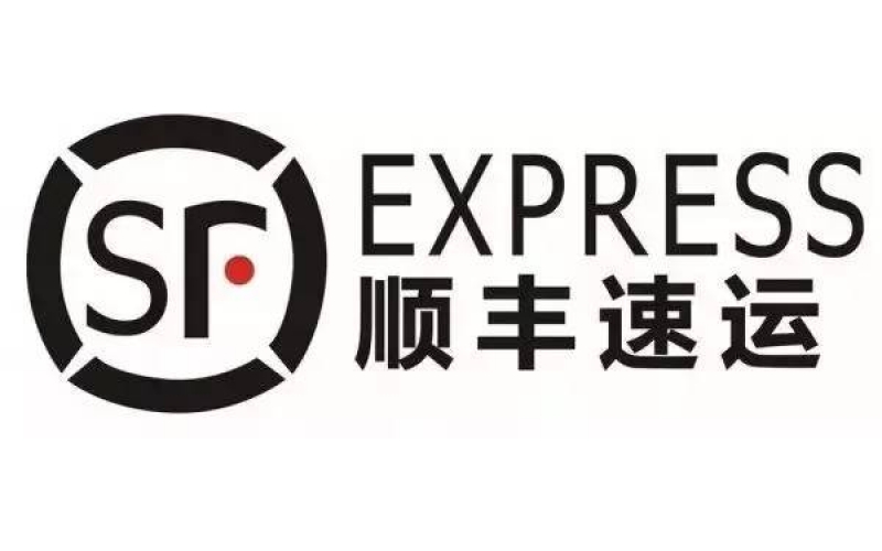 顺丰速运